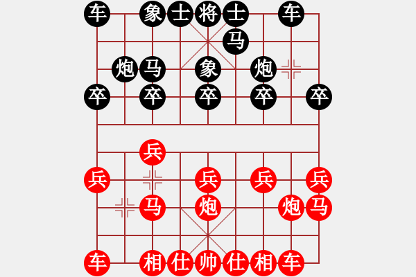 象棋棋譜圖片：狄強 先勝 姚瑞飛 - 步數(shù)：10 