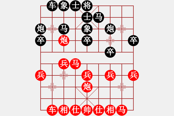 象棋棋譜圖片：狄強 先勝 姚瑞飛 - 步數(shù)：20 