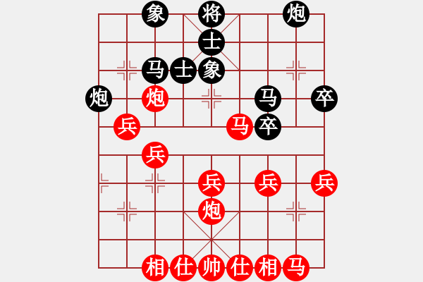 象棋棋譜圖片：狄強 先勝 姚瑞飛 - 步數(shù)：40 