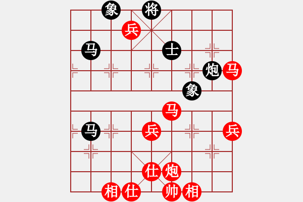 象棋棋譜圖片：狄強 先勝 姚瑞飛 - 步數(shù)：80 