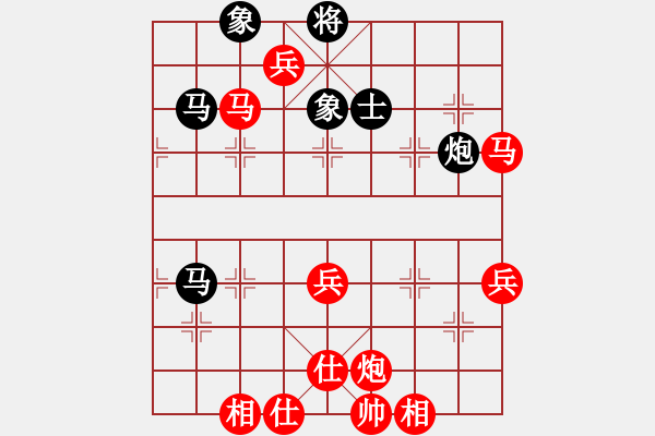 象棋棋譜圖片：狄強 先勝 姚瑞飛 - 步數(shù)：83 