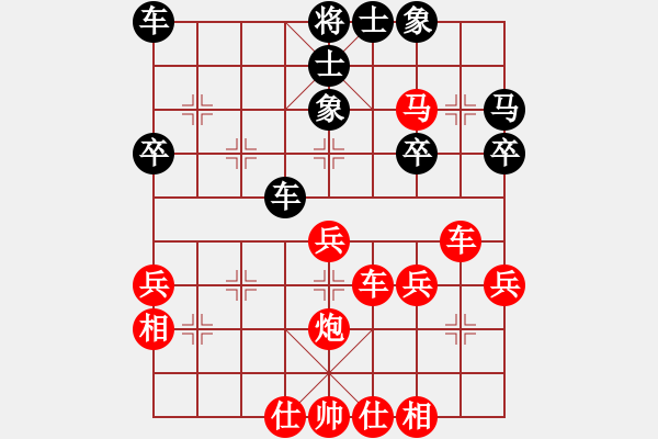 象棋棋譜圖片：bbboy002(2級(jí))-勝-來(lái)群在長(zhǎng)考(5級(jí)) - 步數(shù)：43 