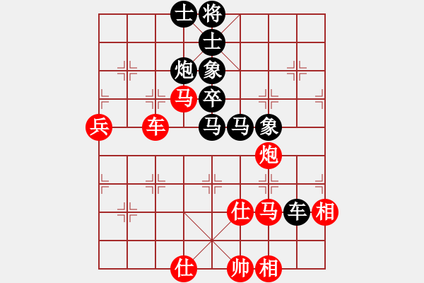 象棋棋譜圖片：緣份戰(zhàn)神二(9星)-負(fù)-太湖歌神(天罡) - 步數(shù)：100 