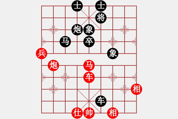 象棋棋譜圖片：緣份戰(zhàn)神二(9星)-負(fù)-太湖歌神(天罡) - 步數(shù)：120 