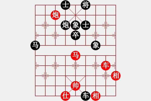 象棋棋譜圖片：緣份戰(zhàn)神二(9星)-負(fù)-太湖歌神(天罡) - 步數(shù)：130 