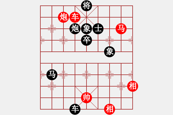 象棋棋譜圖片：緣份戰(zhàn)神二(9星)-負(fù)-太湖歌神(天罡) - 步數(shù)：140 