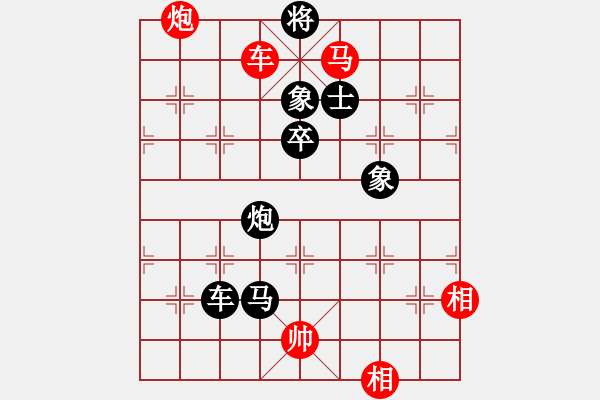 象棋棋譜圖片：緣份戰(zhàn)神二(9星)-負(fù)-太湖歌神(天罡) - 步數(shù)：150 