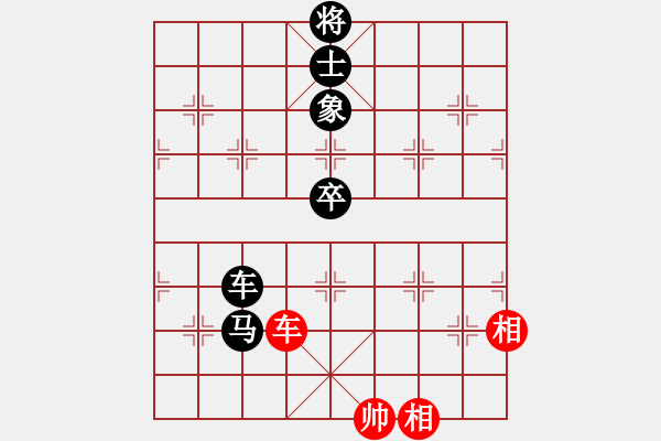 象棋棋譜圖片：緣份戰(zhàn)神二(9星)-負(fù)-太湖歌神(天罡) - 步數(shù)：170 