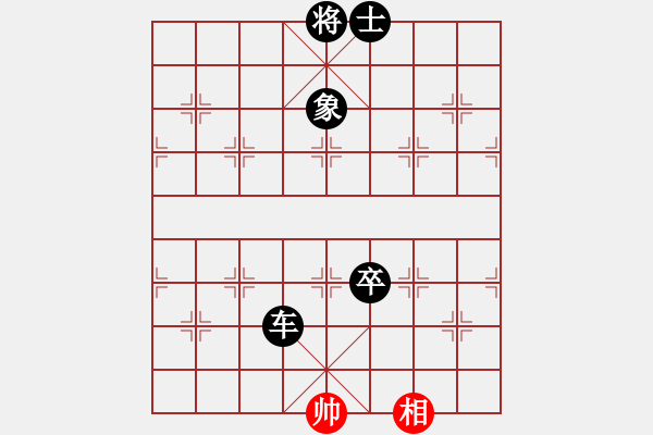 象棋棋譜圖片：緣份戰(zhàn)神二(9星)-負(fù)-太湖歌神(天罡) - 步數(shù)：194 