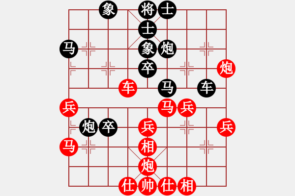 象棋棋譜圖片：緣份戰(zhàn)神二(9星)-負(fù)-太湖歌神(天罡) - 步數(shù)：40 