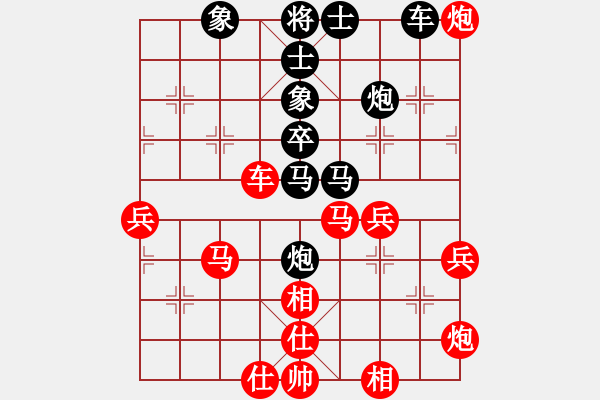 象棋棋譜圖片：緣份戰(zhàn)神二(9星)-負(fù)-太湖歌神(天罡) - 步數(shù)：50 