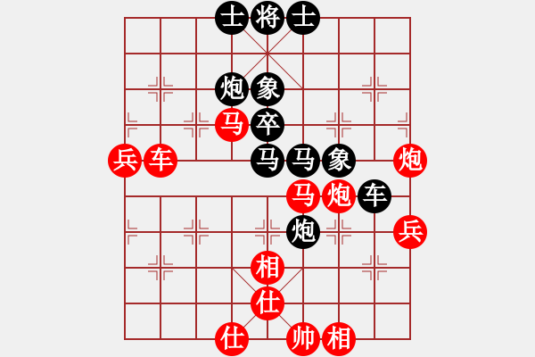 象棋棋譜圖片：緣份戰(zhàn)神二(9星)-負(fù)-太湖歌神(天罡) - 步數(shù)：70 