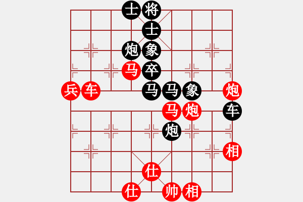 象棋棋譜圖片：緣份戰(zhàn)神二(9星)-負(fù)-太湖歌神(天罡) - 步數(shù)：80 