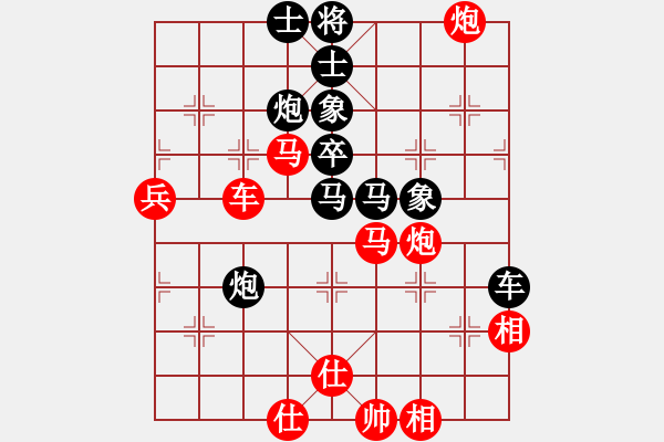 象棋棋譜圖片：緣份戰(zhàn)神二(9星)-負(fù)-太湖歌神(天罡) - 步數(shù)：90 