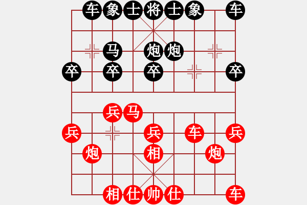 象棋棋譜圖片：2020.3.14.2小米先勝韓明起 - 步數(shù)：20 