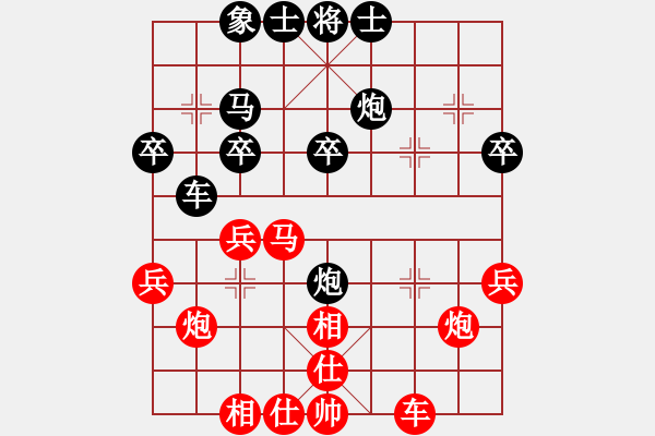 象棋棋譜圖片：2020.3.14.2小米先勝韓明起 - 步數(shù)：30 