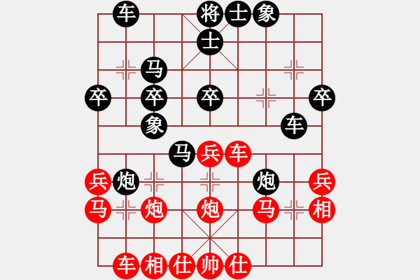 象棋棋譜圖片：mjz827265286[2451146006] -VS- 一線之間[2633993492] - 步數(shù)：30 