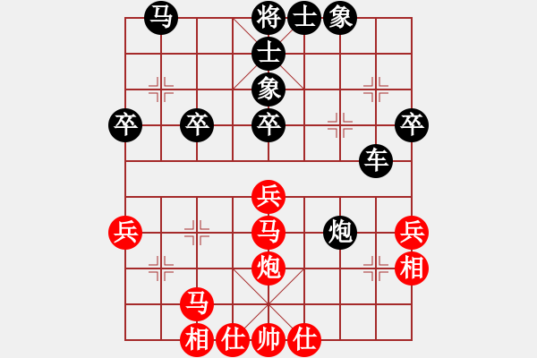 象棋棋譜圖片：mjz827265286[2451146006] -VS- 一線之間[2633993492] - 步數(shù)：40 