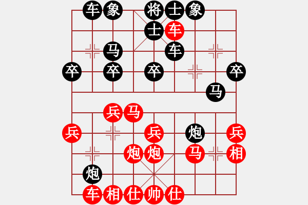 象棋棋譜圖片：我是神經(jīng)病(8段)-勝-地獄使者(9段) - 步數(shù)：30 