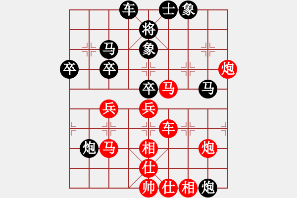 象棋棋譜圖片：我是神經(jīng)病(8段)-勝-地獄使者(9段) - 步數(shù)：70 