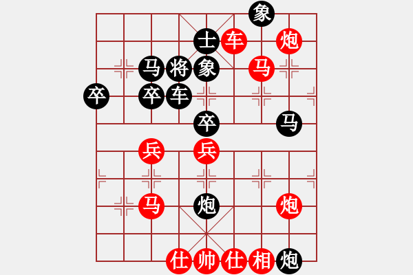 象棋棋譜圖片：我是神經(jīng)病(8段)-勝-地獄使者(9段) - 步數(shù)：80 