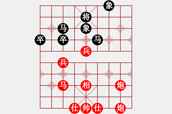 象棋棋譜圖片：我是神經(jīng)病(8段)-勝-地獄使者(9段) - 步數(shù)：89 