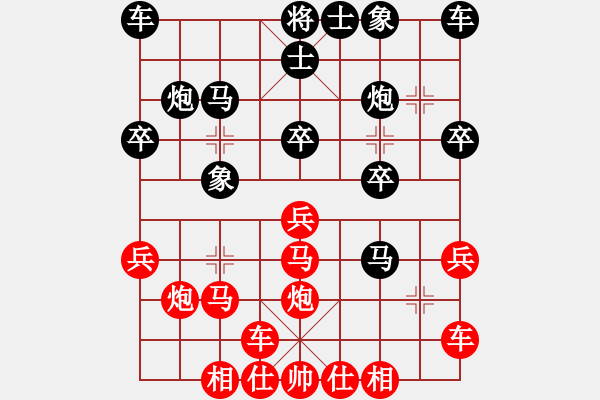 象棋棋譜圖片：南山[8-2] 先勝 王麗萍[9-1] - 步數(shù)：20 