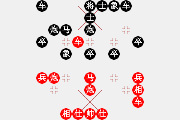 象棋棋譜圖片：南山[8-2] 先勝 王麗萍[9-1] - 步數(shù)：30 