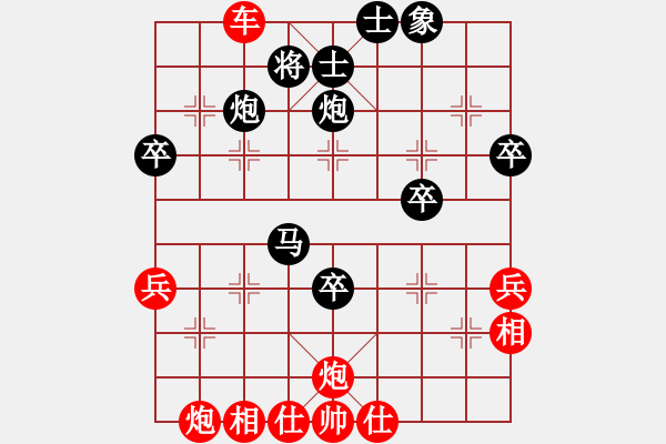 象棋棋譜圖片：南山[8-2] 先勝 王麗萍[9-1] - 步數(shù)：50 