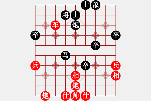 象棋棋譜圖片：南山[8-2] 先勝 王麗萍[9-1] - 步數(shù)：53 