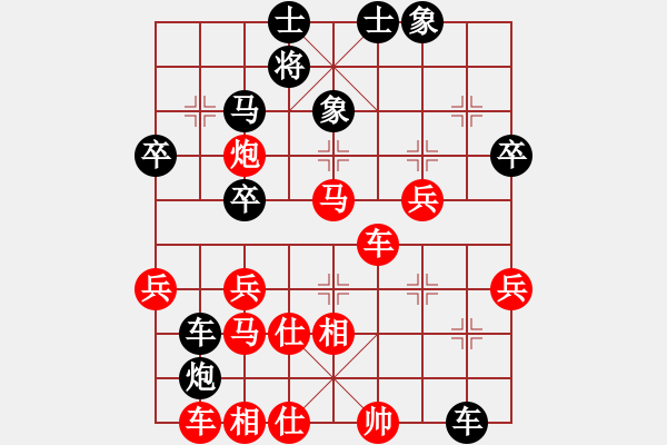 象棋棋譜圖片：純?nèi)松先A山(6星)-負-中原棋圣(7星) - 步數(shù)：50 