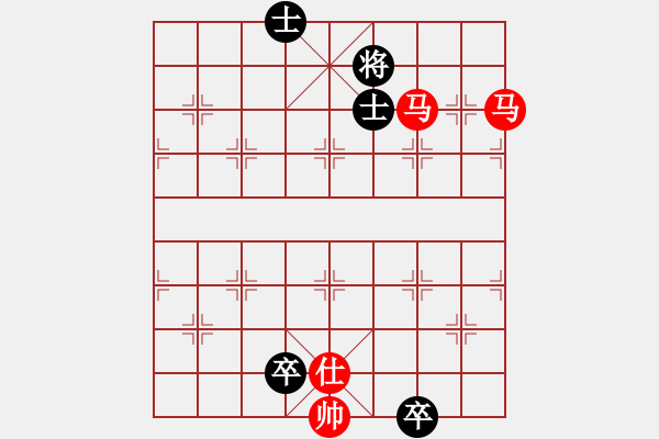 象棋棋譜圖片：馬類寬緊殺習題2.PGN - 步數：20 