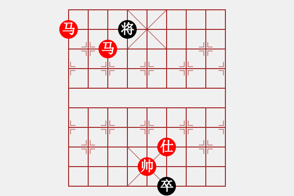 象棋棋譜圖片：馬類寬緊殺習題2.PGN - 步數：50 