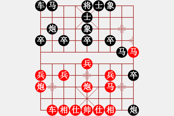 象棋棋谱图片：51届大兴月赛7金圣跃先负王昊 - 步数：20 