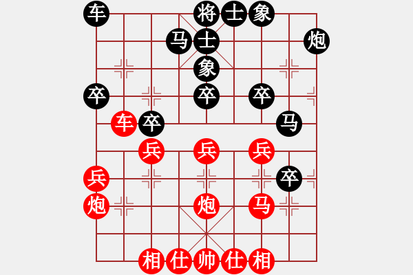 象棋棋谱图片：51届大兴月赛7金圣跃先负王昊 - 步数：30 