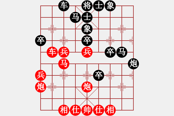 象棋棋谱图片：51届大兴月赛7金圣跃先负王昊 - 步数：40 