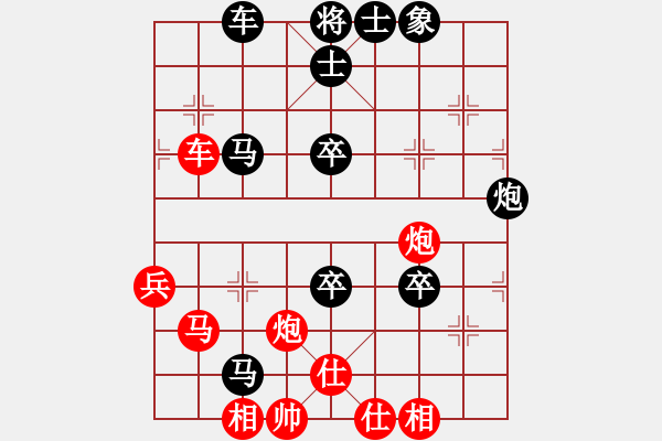 象棋棋谱图片：51届大兴月赛7金圣跃先负王昊 - 步数：70 