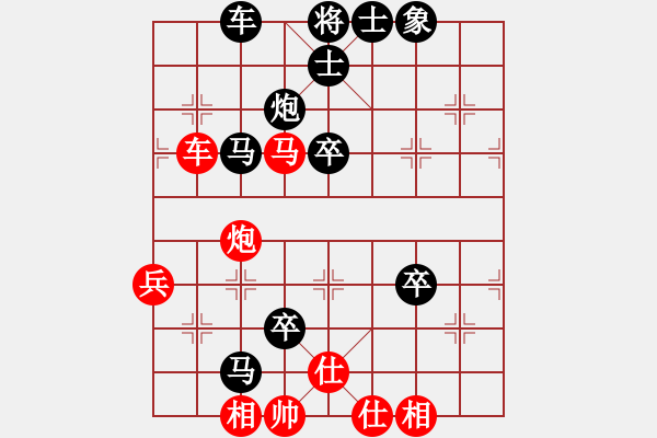 象棋棋谱图片：51届大兴月赛7金圣跃先负王昊 - 步数：80 