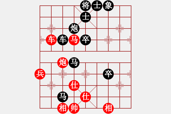 象棋棋谱图片：51届大兴月赛7金圣跃先负王昊 - 步数：84 