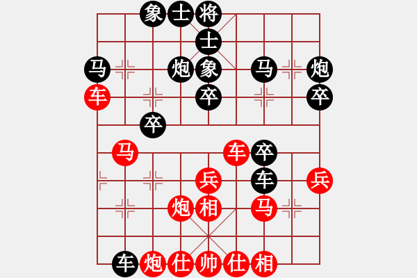 象棋棋譜圖片：柳暗花明(先負(fù))水晶 - 步數(shù)：40 