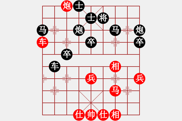 象棋棋譜圖片：柳暗花明(先負(fù))水晶 - 步數(shù)：50 