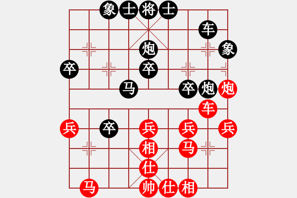 象棋棋譜圖片：賴石飛先負(fù)李廣強(qiáng).pgn - 步數(shù)：30 