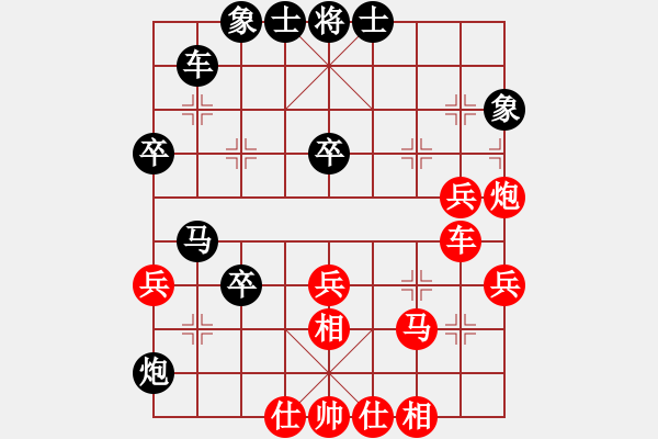 象棋棋譜圖片：賴石飛先負(fù)李廣強(qiáng).pgn - 步數(shù)：40 