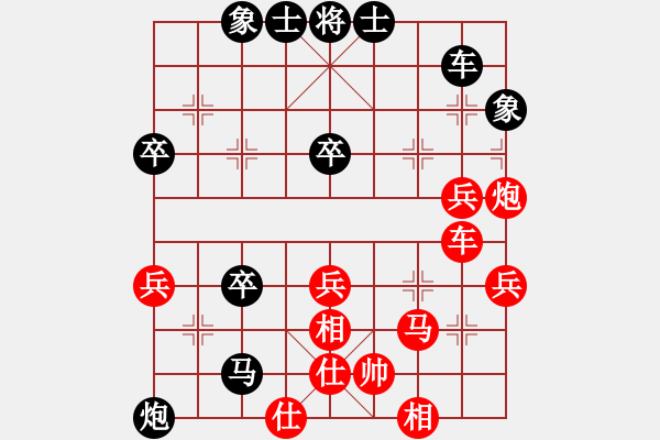 象棋棋譜圖片：賴石飛先負(fù)李廣強(qiáng).pgn - 步數(shù)：50 