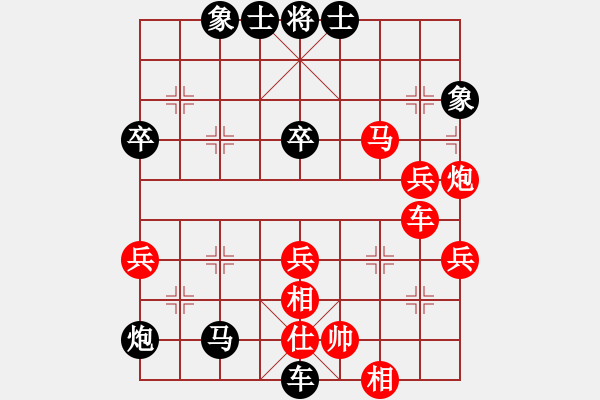 象棋棋譜圖片：賴石飛先負(fù)李廣強(qiáng).pgn - 步數(shù)：68 