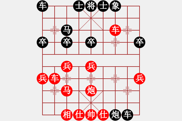 象棋棋譜圖片：中炮過(guò)河車對(duì)屏風(fēng)馬7卒，黑象3進(jìn)5新式棄馬局，紅吃馬。 - 步數(shù)：28 