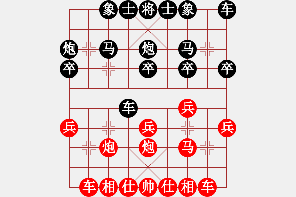 象棋棋譜圖片：王金棟 先負(fù) 呂學(xué)斌（棄馬，底炮） - 步數(shù)：20 