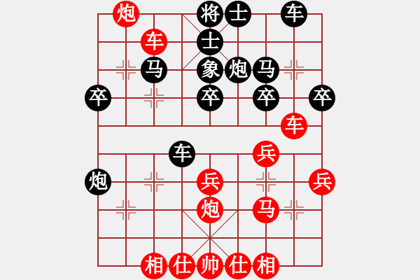 象棋棋譜圖片：王金棟 先負(fù) 呂學(xué)斌（棄馬，底炮） - 步數(shù)：30 