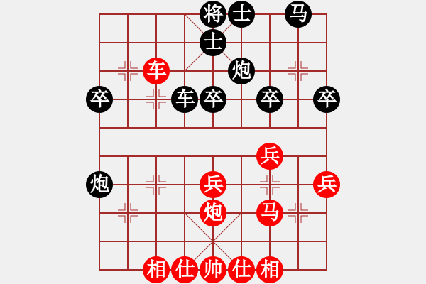 象棋棋譜圖片：王金棟 先負(fù) 呂學(xué)斌（棄馬，底炮） - 步數(shù)：40 