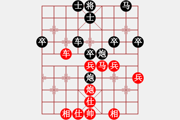 象棋棋譜圖片：王金棟 先負(fù) 呂學(xué)斌（棄馬，底炮） - 步數(shù)：50 